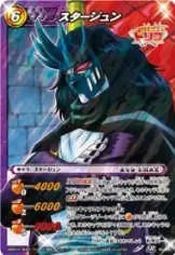 Miracle Battle Card Das Mirabat Toriko TR05 Star Jun Super Rare TR05-46 - Image 1