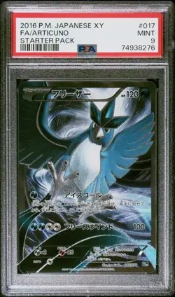 PSA9 Articuno 017/072 XY Starter Pack 2016 Pokemon Card Game TCG Nintendo Japan - Image 1