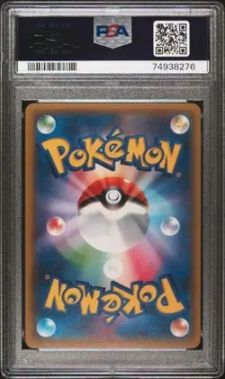 PSA9 Articuno 017/072 XY Starter Pack 2016 Pokemon Card Game TCG Nintendo Japan - Image 2