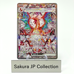 Charizard ex SAR 134/108 SV3 Ruler of the Black Flame Pokemon Card Japanese 2023 - Image 1