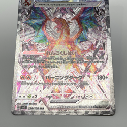 Charizard ex SAR 134/108 SV3 Ruler of the Black Flame Pokemon Card Japanese 2023 - Image 5