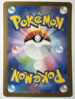 Charizard ex SAR 134/108 SV3 Ruler of the Black Flame Pokemon Card Japanese 2023 - Image 2
