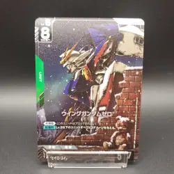 Gundam Card Game Wing Gundam Zero GD01-024 LR+ Newtype Rising Japanese - Image 2