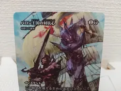 MTG Final Fantasy Baron Rivalry 0033 Deadly Dispute FCA JP Non-Foil FF XIV U - Image 2