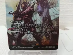 MTG Final Fantasy Baron Rivalry 0033 Deadly Dispute FCA JP Non-Foil FF XIV U - Image 3