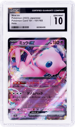 2023 Pokemon Scarlet and Violet Strength Expansion 151 Japanese Mew Ex CGC 10 - Image 1
