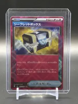 Secret Box ACE Mask Of Change - 92/101 Pokemon TCG NM/Mint Japanese - Image 1