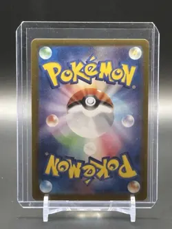 Secret Box ACE Mask Of Change - 92/101 Pokemon TCG NM/Mint Japanese - Image 2