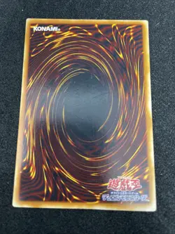 yugioh Alligator's Sword Dragon G4-16 ultra japnese - Image 2