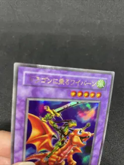 yugioh Alligator's Sword Dragon G4-16 ultra japnese - Image 3