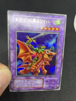 yugioh Alligator's Sword Dragon G4-16 ultra japnese - Image 5