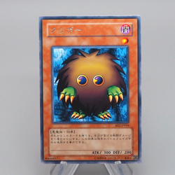 Yu-Gi-Oh yugioh Kuriboh BE2-JP044 2004 Rare Near MINT Japanese q551 - Image 1