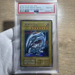 YuGiOh Blue Eyes White Dragon PSA10 Secret Rare Reprint Japan Card - Image 1
