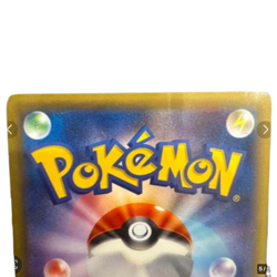 White Kyurem 021/027 R CP2 Legendary Shine Collection 2015 Pokemon Card Japanese - Image 5
