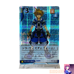 Kingdom Hearts Sora 005/162 SR Trading Card Game Square Enix Tomy Disney Japan - Image 1