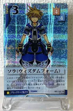 Kingdom Hearts Sora 005/162 SR Trading Card Game Square Enix Tomy Disney Japan - Image 2