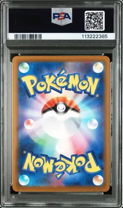 Charizard VSTAR SAR 212/172 Japanese PSA 10 GEM MINT Pokemon Card VSTAR Universe - Image 2