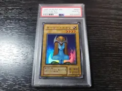 YuGiOh Mystical Elf PSA10 2nd Super Rare Japan Vintage Collector Card - Image 1