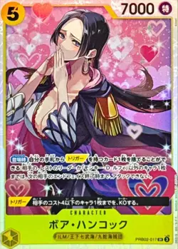 Boa Hancock PRB02-017 SR ONE PIECE Card The Best 2 Super /JAPANESE ONE PIECE TCG - Image 1