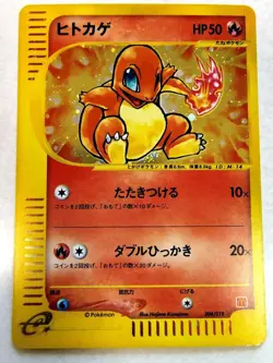 Pokemon card Charmander Holo Card e McDonald's Minimum Pack Complete Set of 36 - Image 4