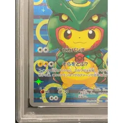 Pokemon Card Poncho-wearing Pikachu 230 XY-P PSA10 Japanese b1b22beeba6e8f57286 - Image 4
