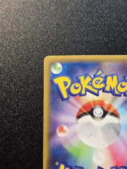 Palkia Holo 005/027 CP1 Japanese Pokemon Card - Legendary Shine Collection - Image 2