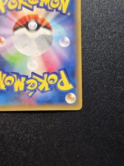 Palkia Holo 005/027 CP1 Japanese Pokemon Card - Legendary Shine Collection - Image 5