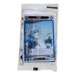 Unopened Kingdom Hearts Sora Riku Trading Card Game Not For Sale Tomy Japanese - Image 3