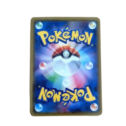 M Ampharos EX 086/081 SR XY7 Full Art Bandit Ring 2015 Japanese Pokemon Card - Image 2