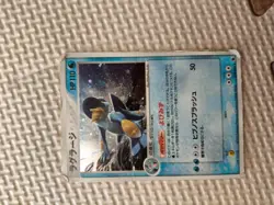 Raikou No.243 Japanese Old Back Pokemon Card - Vintage Holo 1990s Era HP80 - Image 3