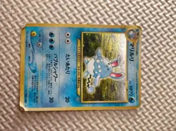 Raikou No.243 Japanese Old Back Pokemon Card - Vintage Holo 1990s Era HP80 - Image 4