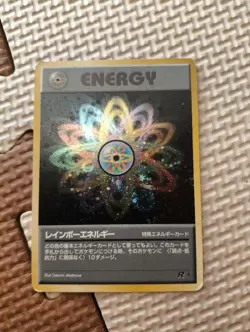 Raikou No.243 Japanese Old Back Pokemon Card - Vintage Holo 1990s Era HP80 - Image 5