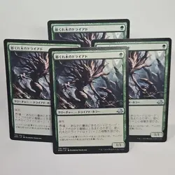MTG Gnarlwood Dryad Eldritch Moon (U) 4x Japanese Magic The Gathering 159/205 - Image 1