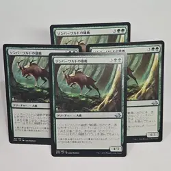 MTG Somberwald Stag Eldritch Moon (U) 4x Japanese Magic The Gathering 169/205 - Image 1