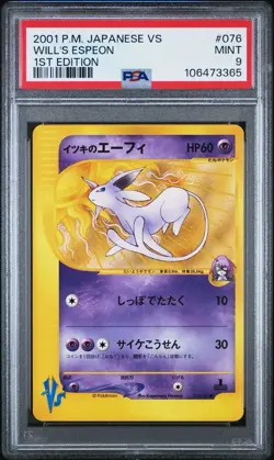 2001 Pokemon Japanese VS Will's Espeon 1st Edition #076 PSA 9 MINT - Image 1