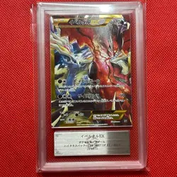 ARS 9 Yveltal EX 187/171 THE BEST OF XY UR Full-Art 2017 Japanese Pokemon Card - Image 3