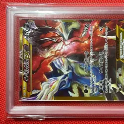 ARS 9 Yveltal EX 187/171 THE BEST OF XY UR Full-Art 2017 Japanese Pokemon Card - Image 4