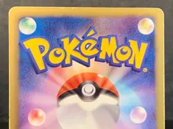 Victini SR 070/066 BW2 Red Collection 2011 Holo 1st Edition Pokemon Card Japan - Image 5