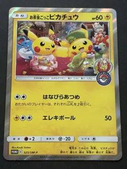 Pokemon card Tea Party Pikachu 325/SM-P Promo 2019 Pokemon TCG Japan Holo Rare - Image 1
