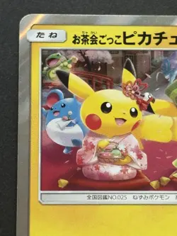 Pokemon card Tea Party Pikachu 325/SM-P Promo 2019 Pokemon TCG Japan Holo Rare - Image 2