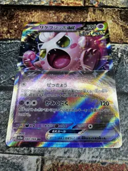 Scream Tail ex 040/066 Sv5a: Crimson Haze Holo (JP) POKEMON TCG [NM] - Image 1