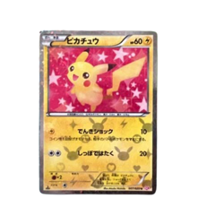 Pikachu 007/020 1st Edition Holo Shiny Collection 2013 Pokemon Card Japanese - Image 1