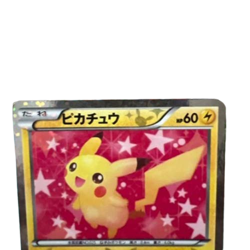 Pikachu 007/020 1st Edition Holo Shiny Collection 2013 Pokemon Card Japanese - Image 2