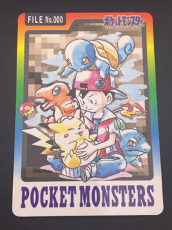 Pokemon Carddass Trading Card Special File No.000 Satoshi Pikachu 1997 Bandai - Image 1