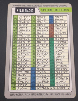 Pokemon Carddass Trading Card Special File No.000 Satoshi Pikachu 1997 Bandai - Image 2