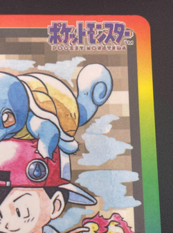 Pokemon Carddass Trading Card Special File No.000 Satoshi Pikachu 1997 Bandai - Image 4