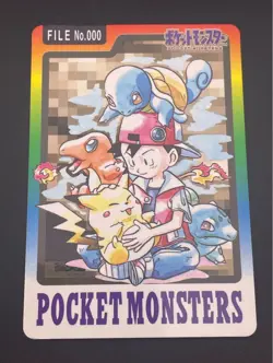 Pokemon Carddass Trading Card Special File No.000 Satoshi Pikachu 1997 Bandai - Image 1