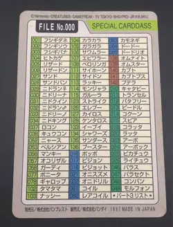 Pokemon Carddass Trading Card Special File No.000 Satoshi Pikachu 1997 Bandai - Image 2