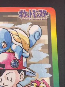 Pokemon Carddass Trading Card Special File No.000 Satoshi Pikachu 1997 Bandai - Image 4