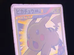 Pikachu M Lv. X 043/DPt-P & 012/022 2set Pokemon Card Japanese 2009 Promo 69 - Image 4